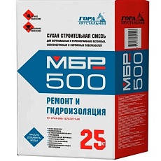 Гора Хрустальная Ремонтная смесь для бетона морозостойкая МБР500М 25кг/40м